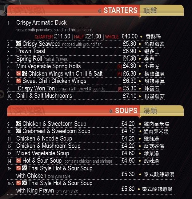 Starters_soups2025
