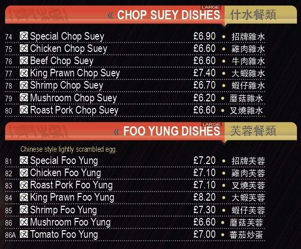 chopsuey-fooyung2025