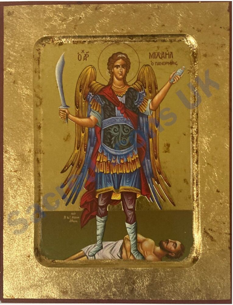 Archangel Michael (18 x 14cm)
