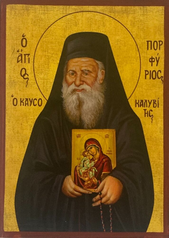 Saint Porphyrios (14 x 10cm)