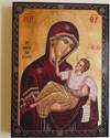 Theotokos Blessed Virgin