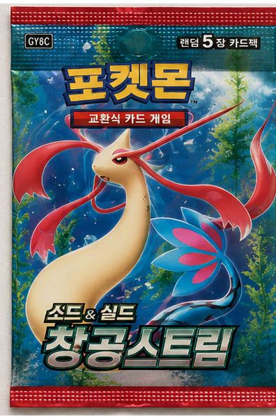 Pokemon Battle Partners (sv9) 🇰🇷 Korean Booster Pack