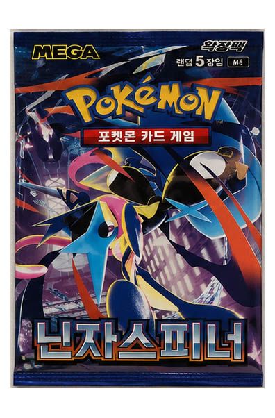 Pokemon Gem Pack Vol. 4 (CBB4C) Simplified Chinese Booster Pack