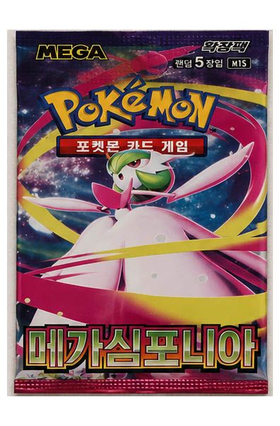 Pokemon Ninja Spinner (m4)  Korean Booster Pack