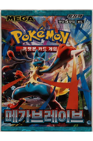 Pokemon Ninja Spinner (m4)  Korean Booster Pack