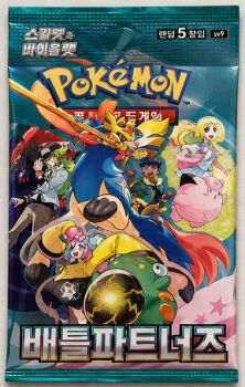 Pokemon Battle Partners (sv9) &eth;&deg;&eth;&middot; Korean Booster Pack