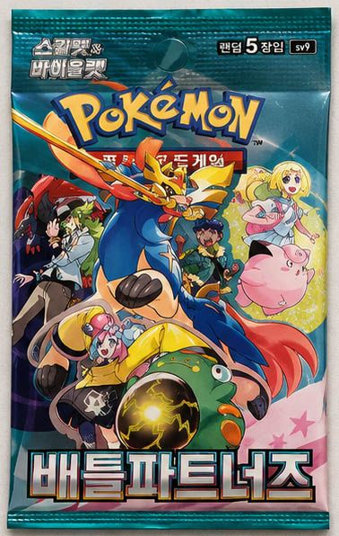 Pokemon Battle Partners (sv9) 🇰🇷 Korean Booster Pack