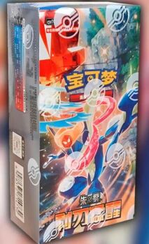Pokemon Blade Awakening Thin (CSV7C) Simplified Chinese Booster Box