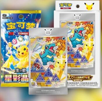 Pokemon 30th Anniversary First Partner Illustration Box - S-Chinese Series 2