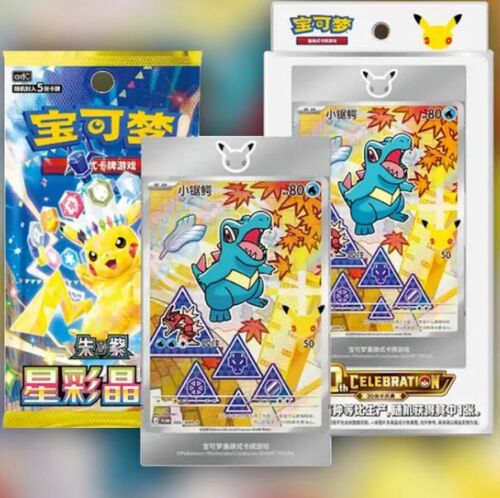 Pokemon Blade Awakening Thin (CSV7C) Simplified Chinese Booster Box