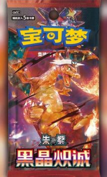 Pokemon Dark Crystal Blaze Thin (CSV5C) Simplified Chinese Booster Pack