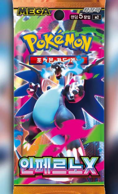 Pokemon Dark Crystal Blaze Thin (CSV5C) Simplified Chinese Booster Pack