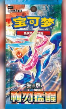 Pokemon Blade Awakening Thin (CSV7C) &eth;&uml;&eth;&sup3; Simplified Chinese Booster Pack
