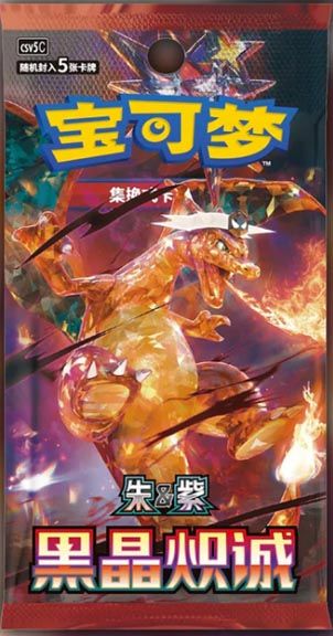 Pokemon Mega Dream ex (SV7s) Korean Booster pack