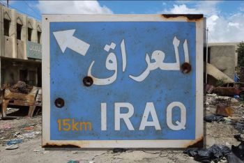 Iraq 15km Steel Sign