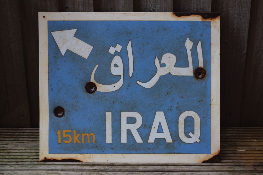 IRAQ 15km-1k03