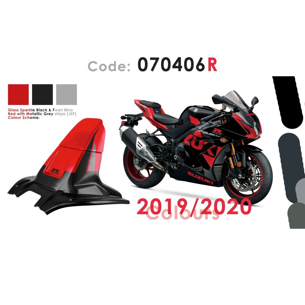 Suzuki GSXR1000 (17+) Rear Hugger: Pearl Mira Red / Glass Sparkle Black 070