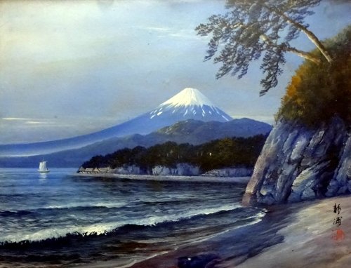 Fujiyama at Sunset from Shizu-ura, oil on board, signed Shou-yama c1950.