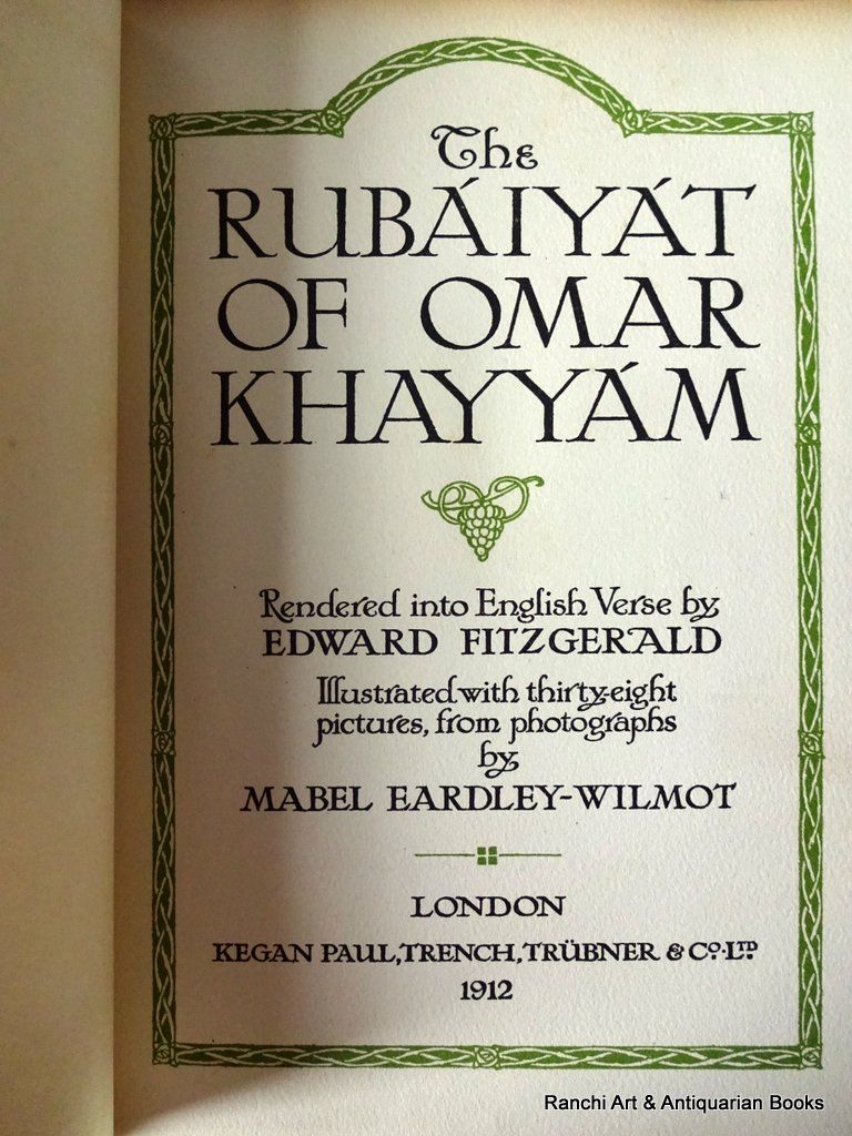 rubaiyat of omar khayyam love poems