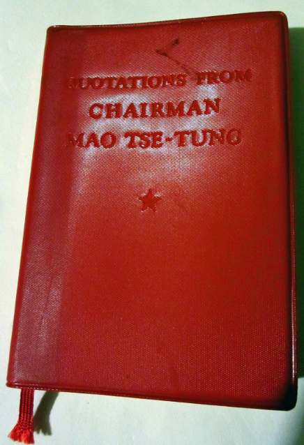 The Little Red Book Quotations From Chairman Mao Tse Tung 1967 2nd Edition