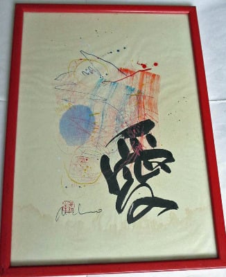 Blue Light, Yokohama, mixed media on paper, signed Michio, c1980.