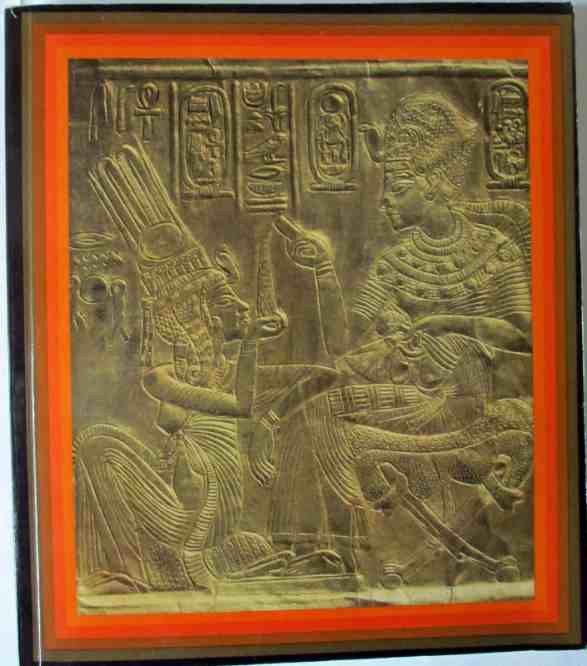 Treasures of Tutankhamun, Held at the British Museum 1972. First Edition. 1972.