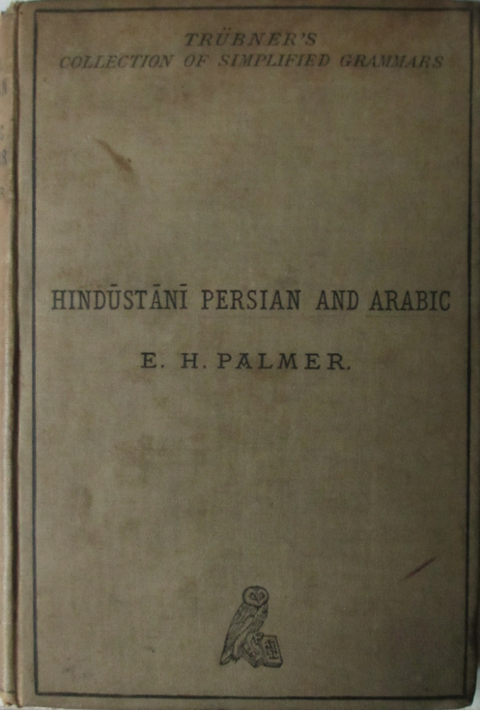 Simplified Grammar of Hindustani, Persian and Arabic by E.H. Palmer. 1st Ed