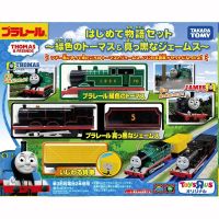 Tootally Thomas - Thomas and the Treasure Hunt - Plarail