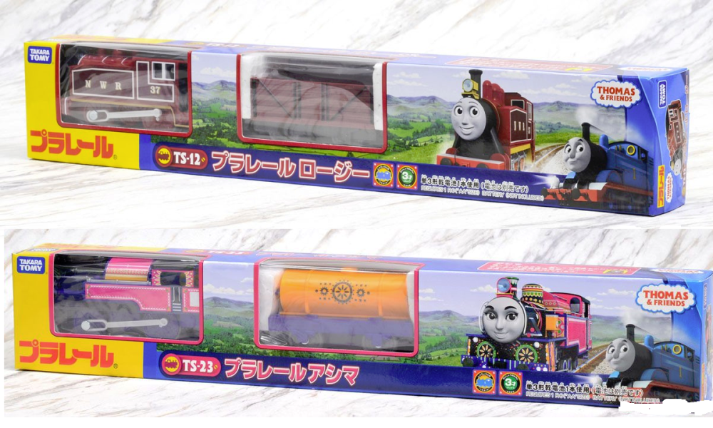 Ashima and Rosie Special Offer - Plarail