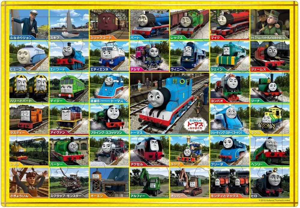 Thomas and Friends Great Race Character Puzzle  - 63 pieces