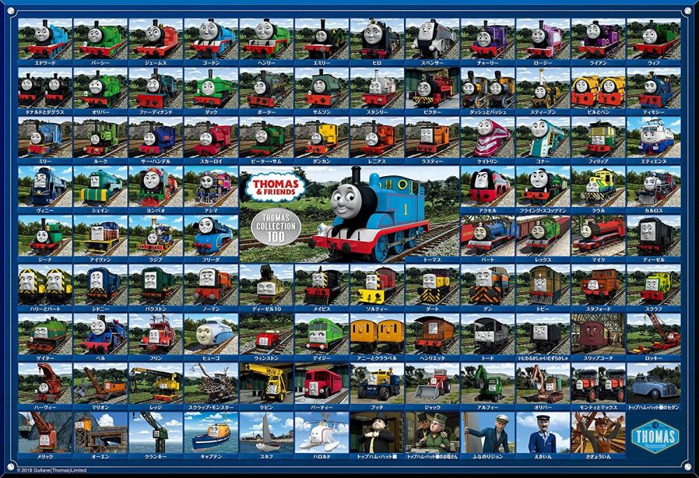 Thomas and Friends 100 Character Puzzle  - 300 pieces