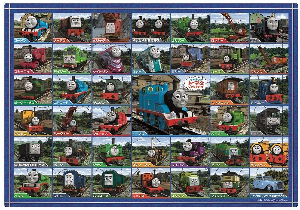 Thomas and Friends  41 Character  Puzzle  - 85 pieces