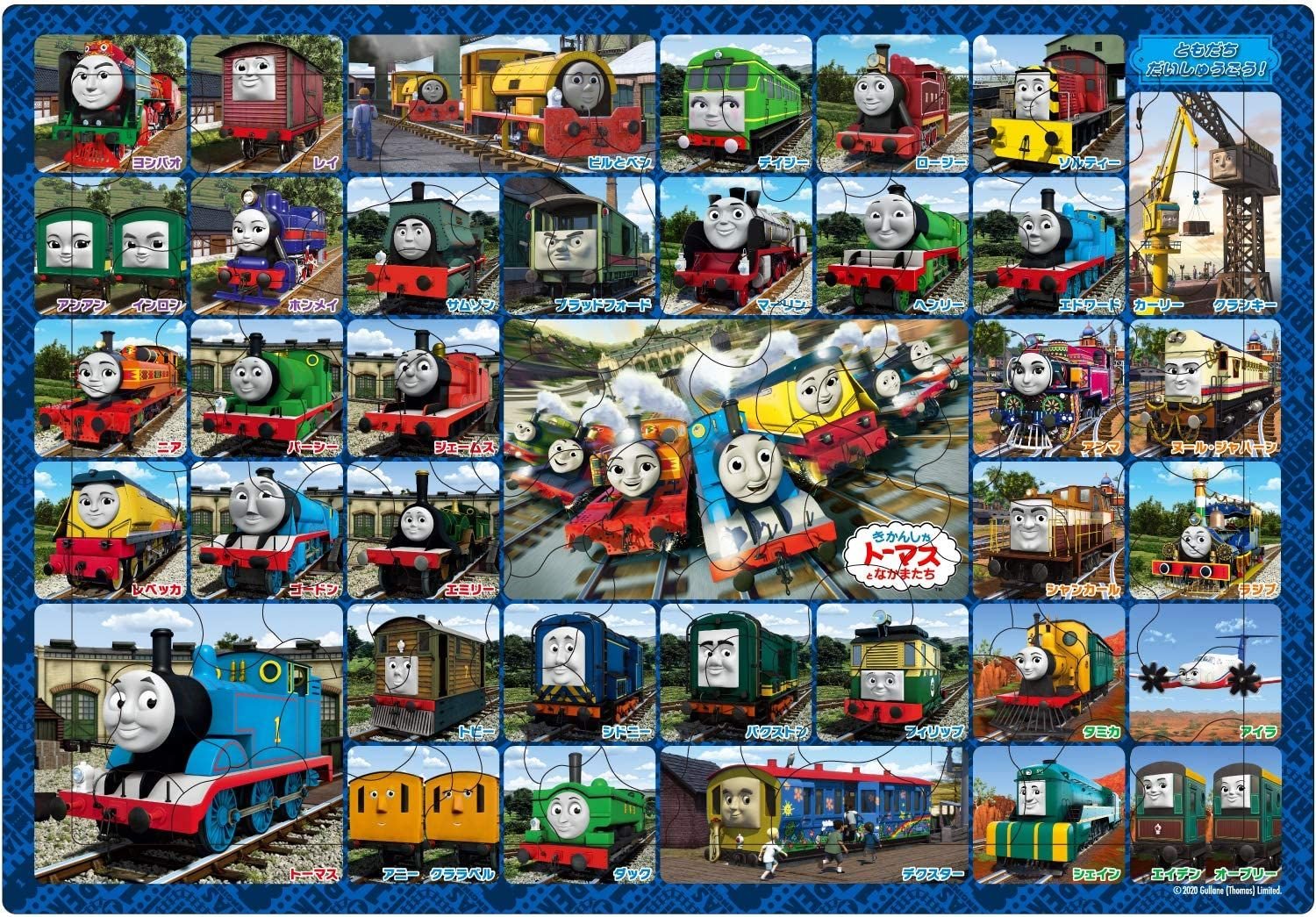 Tootally Thomas - Thomas and Friends 100 Character Puzzle - 300 pieces