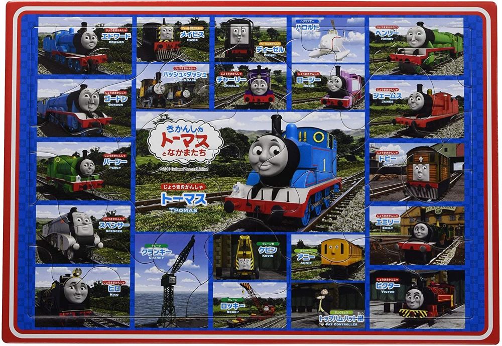 Thomas and Friends 23 Character Puzzle - 32 Pcs 