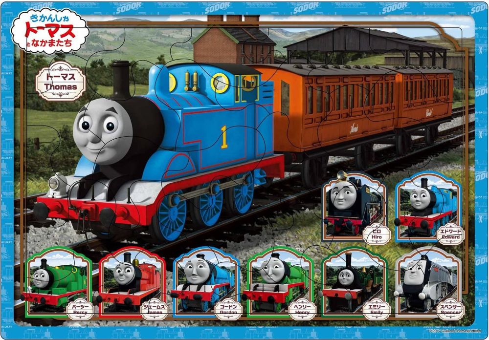 Thomas and Friends Thomas with Annie and Clarabel  Puzzle - 30 Pcs