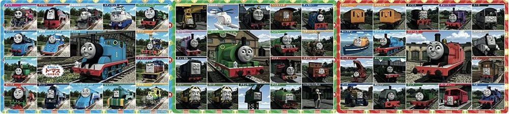 Thomas and Friends 3 Panel Panoramic Puzzle - 18/24/32 Pcs