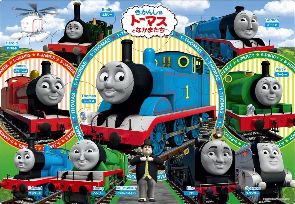 Thomas and Friends 11 Character Puzzle - 30 Pcs