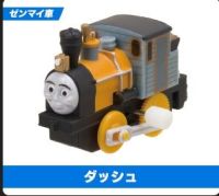 Tootally Thomas Bash Wind Up Plarail Capsule