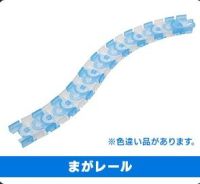Flexi Track ( water) 