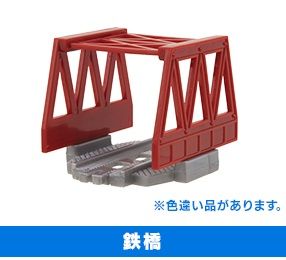 Iron Bridge -Red