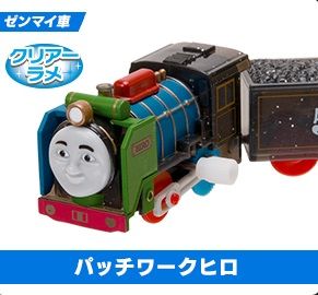 Patchwork Hiro - clear glitter - wind up