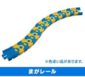 Flexi Track - Blue Yellow