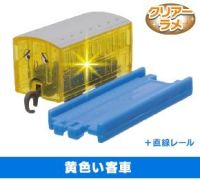 Passenger Car - Yellow - Clear Glitter ( with rail)