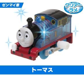 Thomas - Clear Glitter - Wind Up 