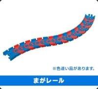 Flexi Track - Red and Blue 