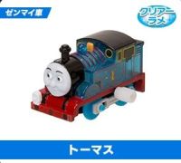 Thomas - clear glitter - wind up