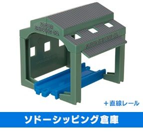 Sodor Shipping Warehouse 