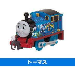 Thomas - Decorated - Push Along 