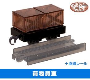 Cargo Car - Clear Glitter