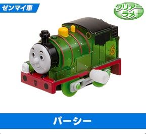Percy - clear glitter - wind up